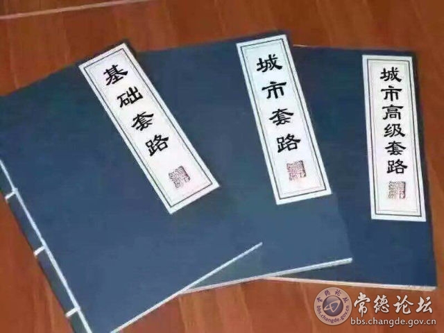 触屏版