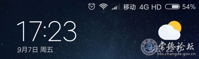 触屏版
