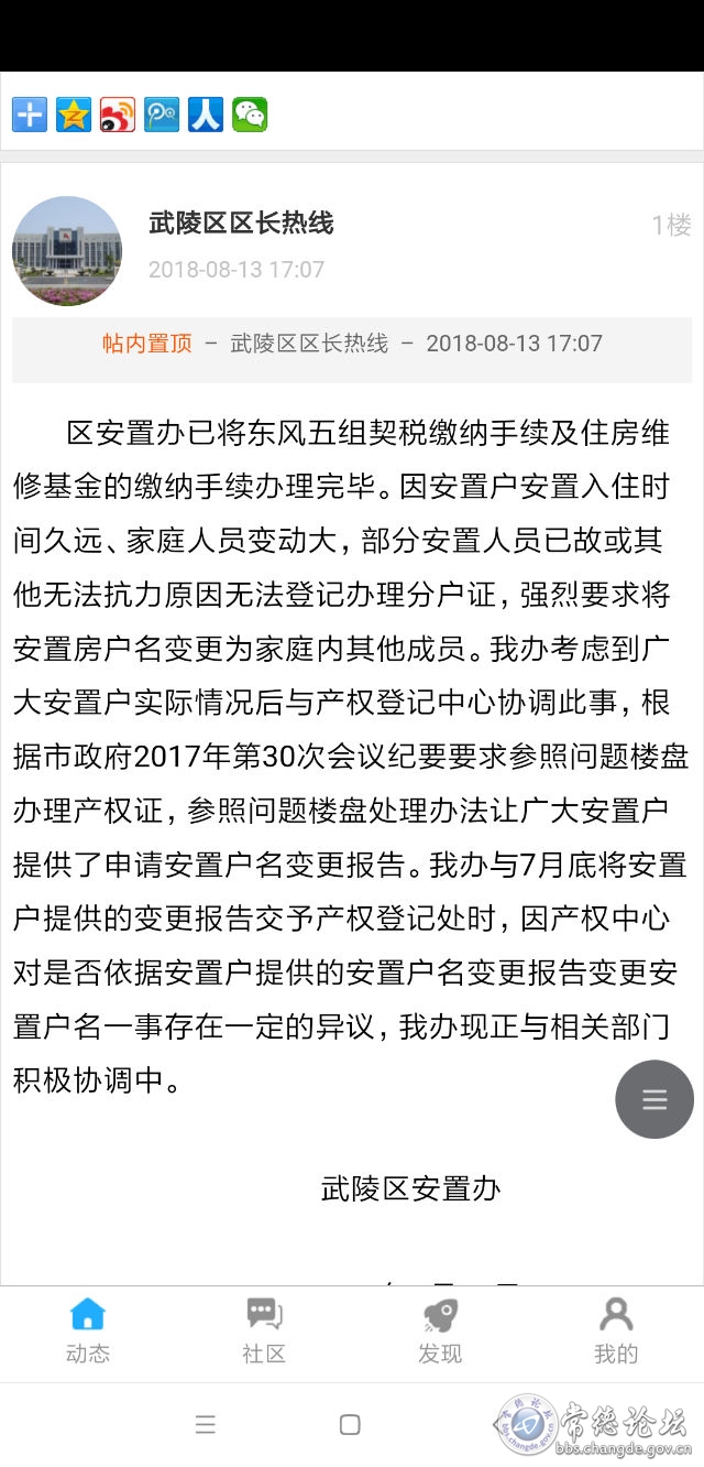 触屏版