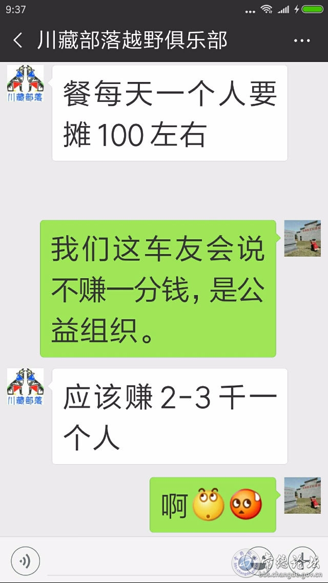 触屏版