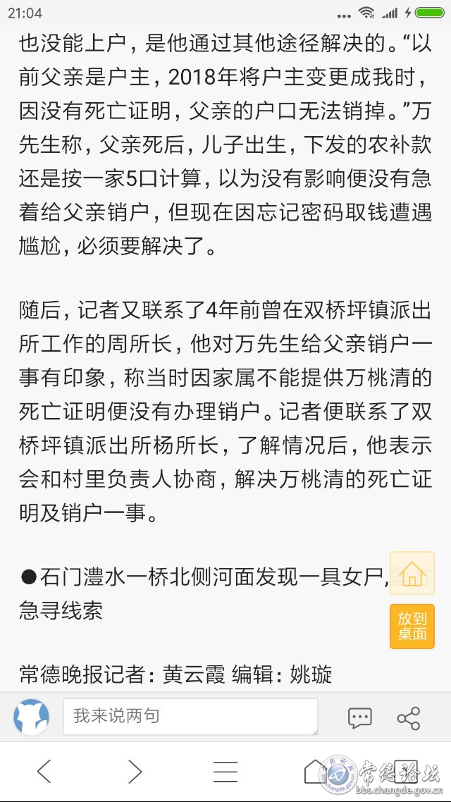 触屏版