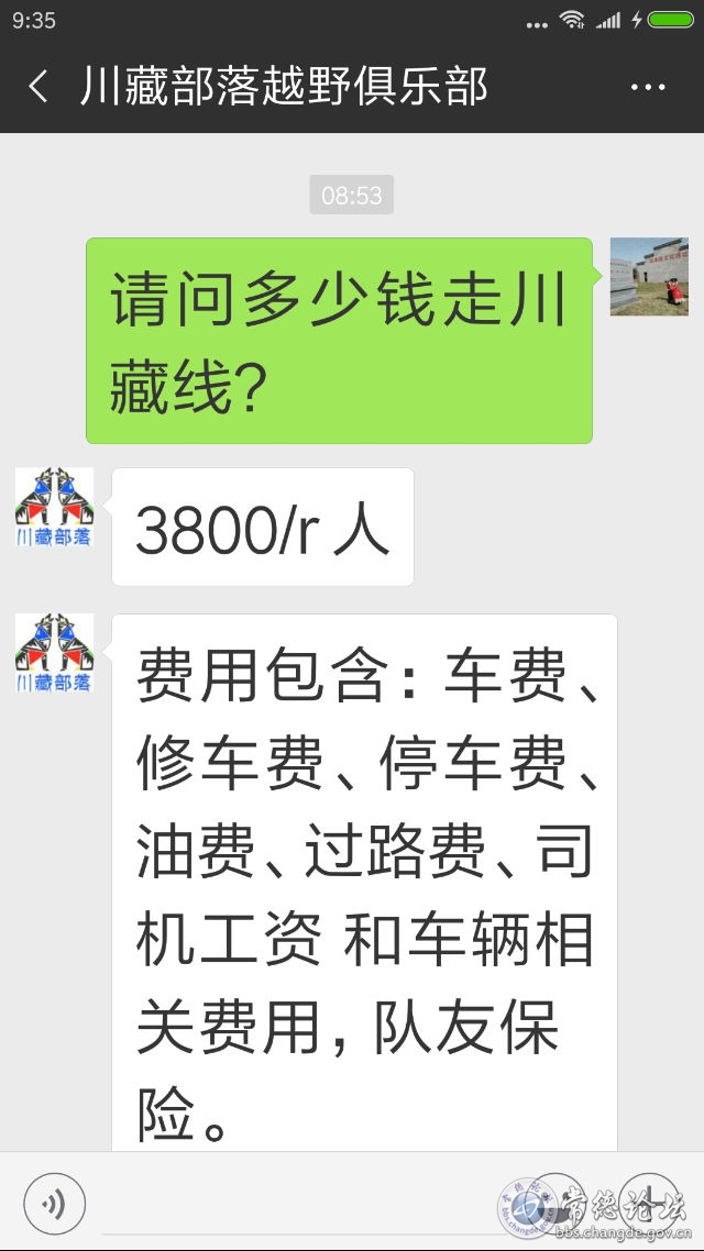 触屏版