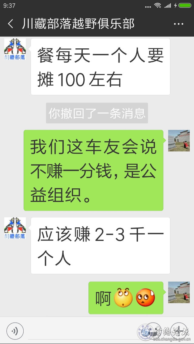 触屏版