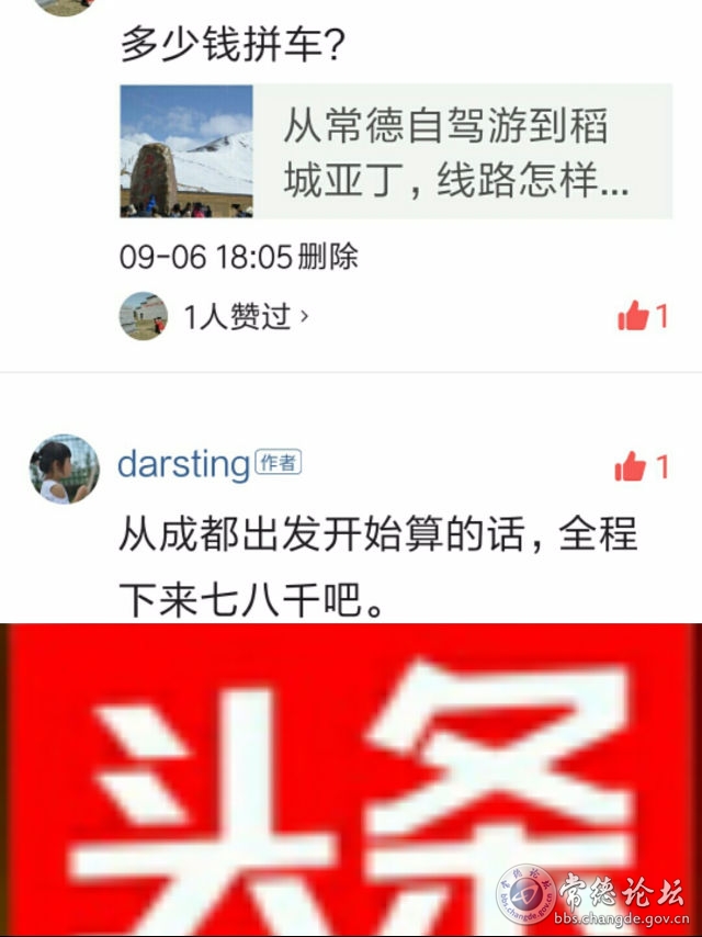 触屏版