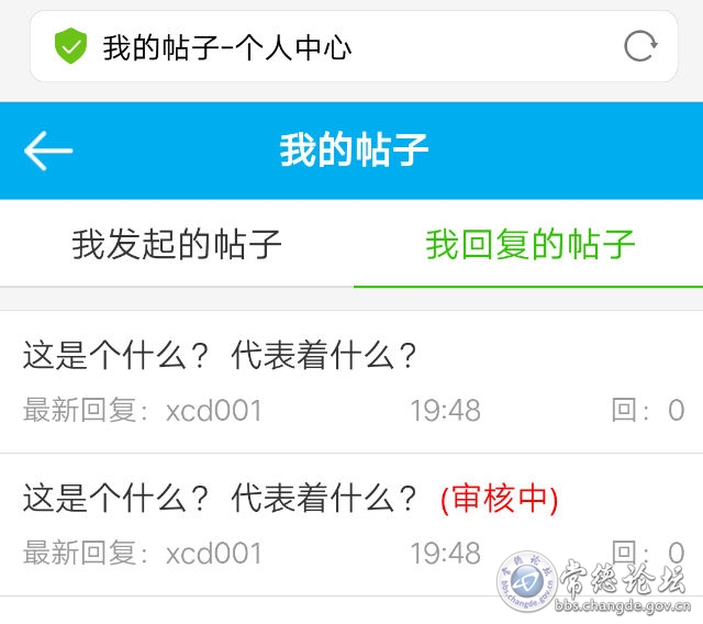 触屏版