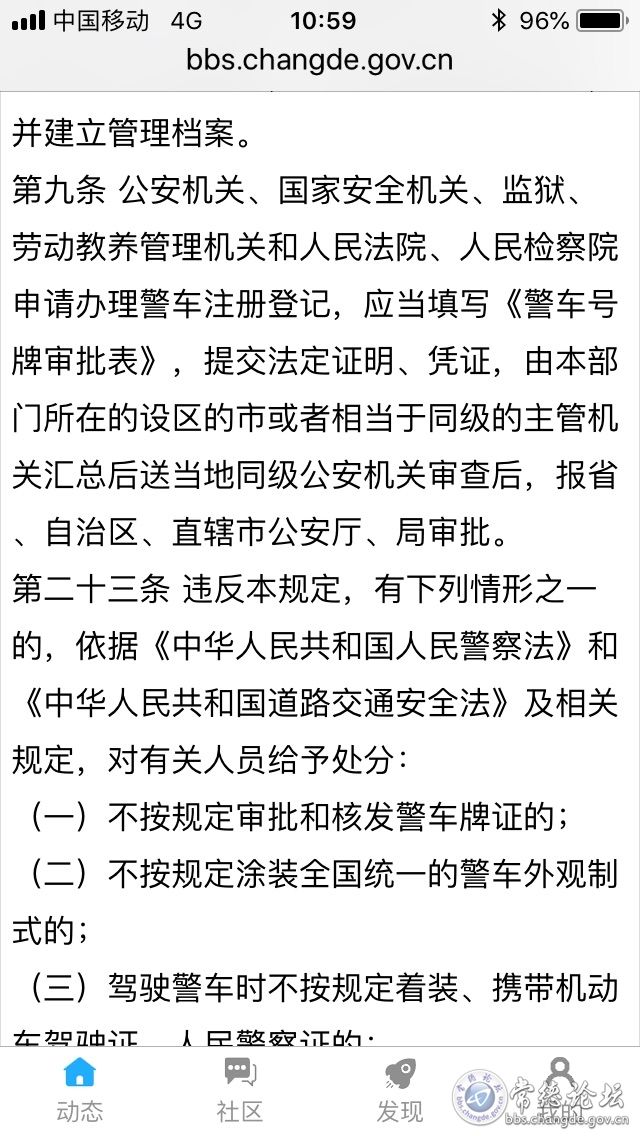 触屏版