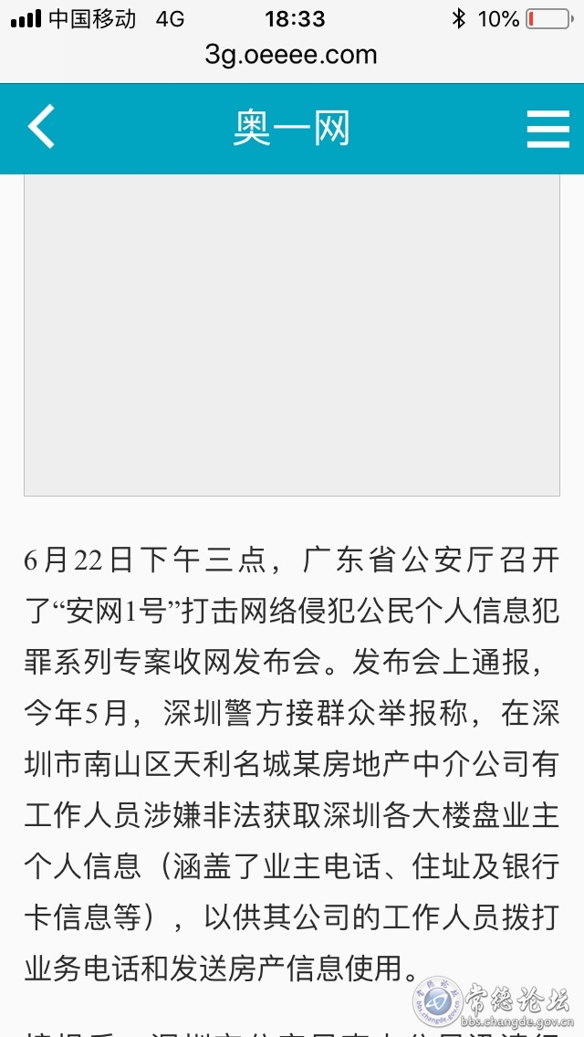 触屏版