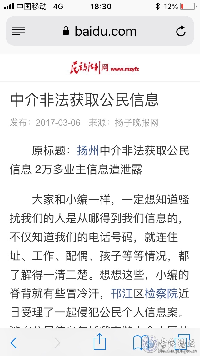 触屏版