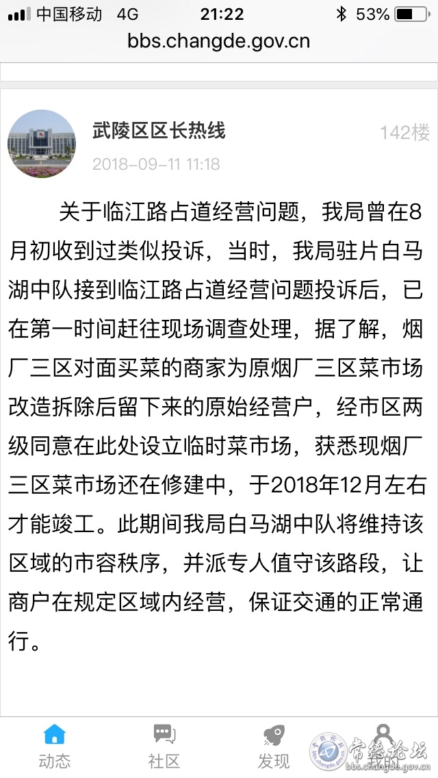 触屏版