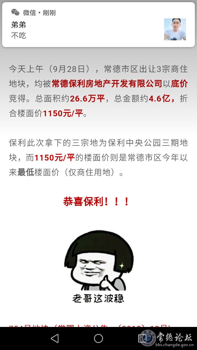 触屏版
