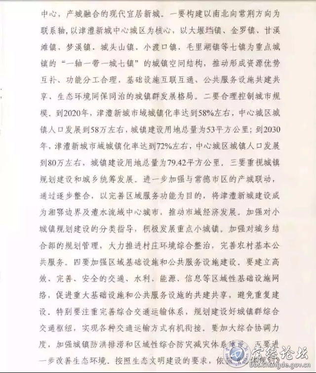 触屏版