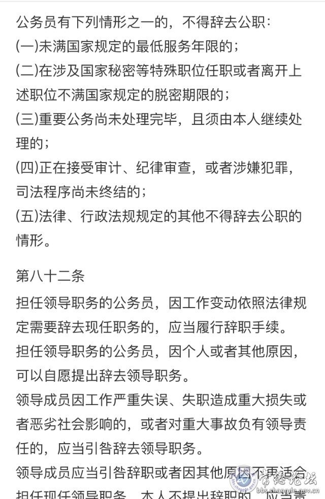 触屏版
