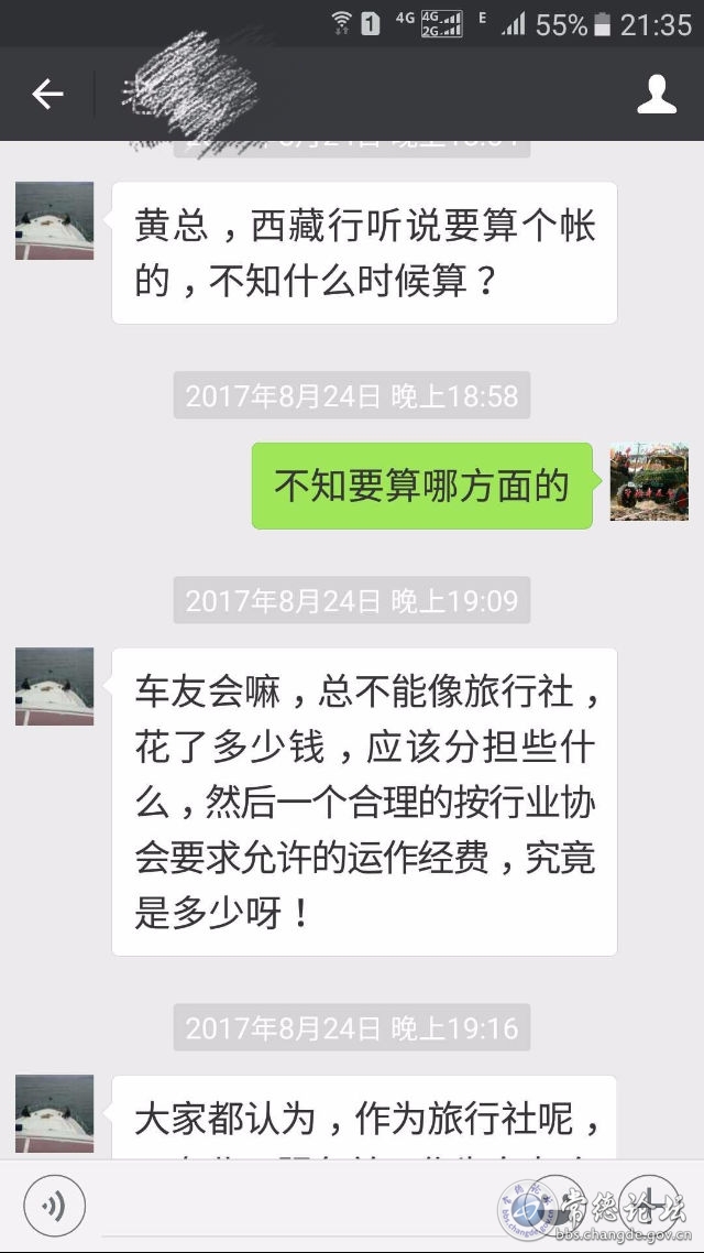 触屏版