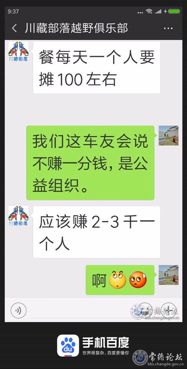 触屏版
