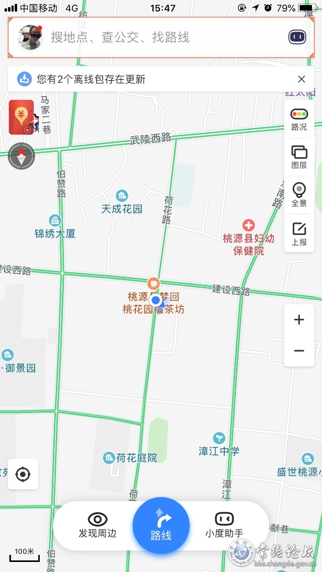 触屏版