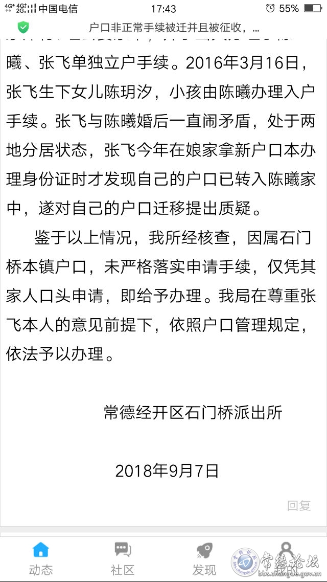 触屏版