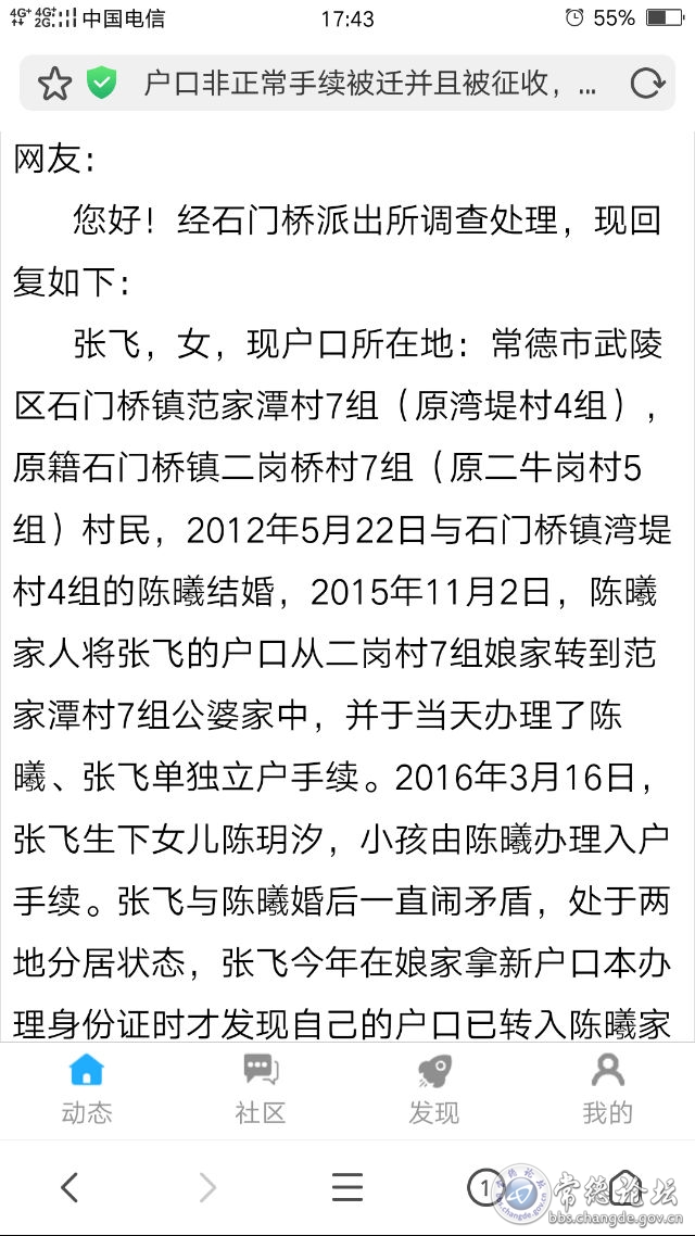 触屏版