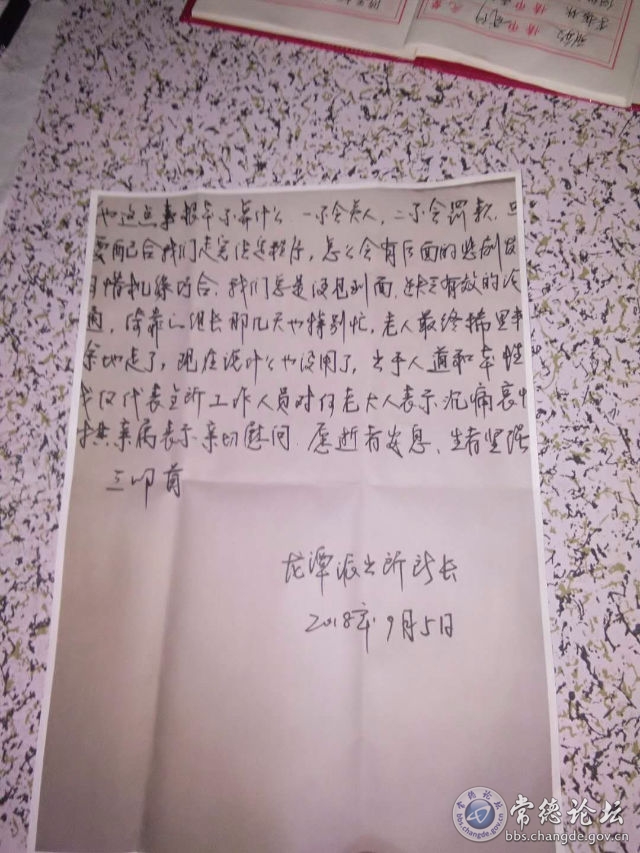 触屏版