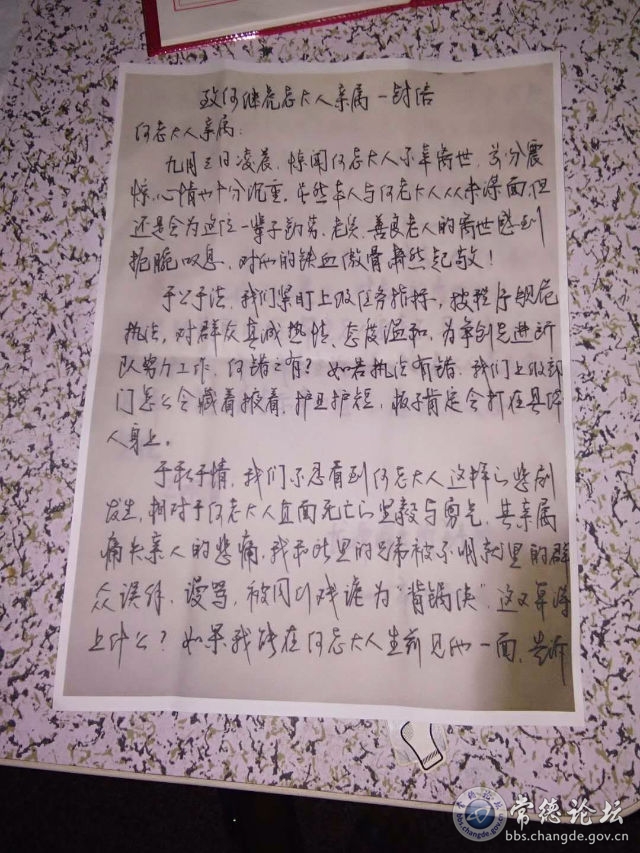 触屏版
