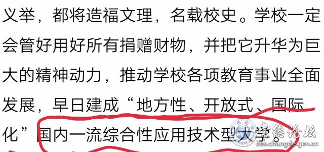触屏版
