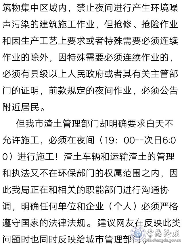 触屏版