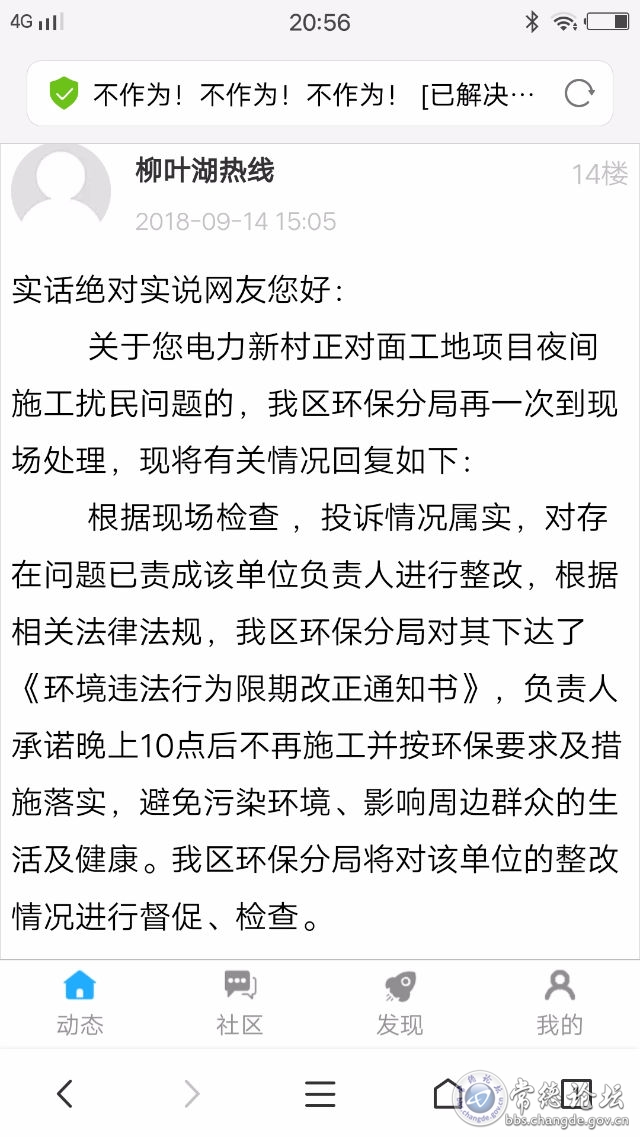 触屏版