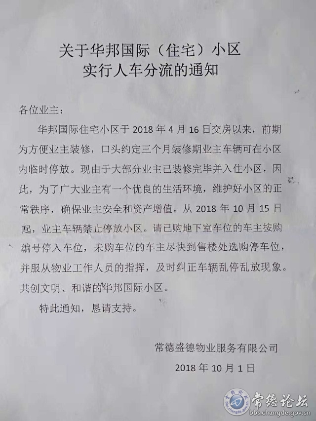 触屏版
