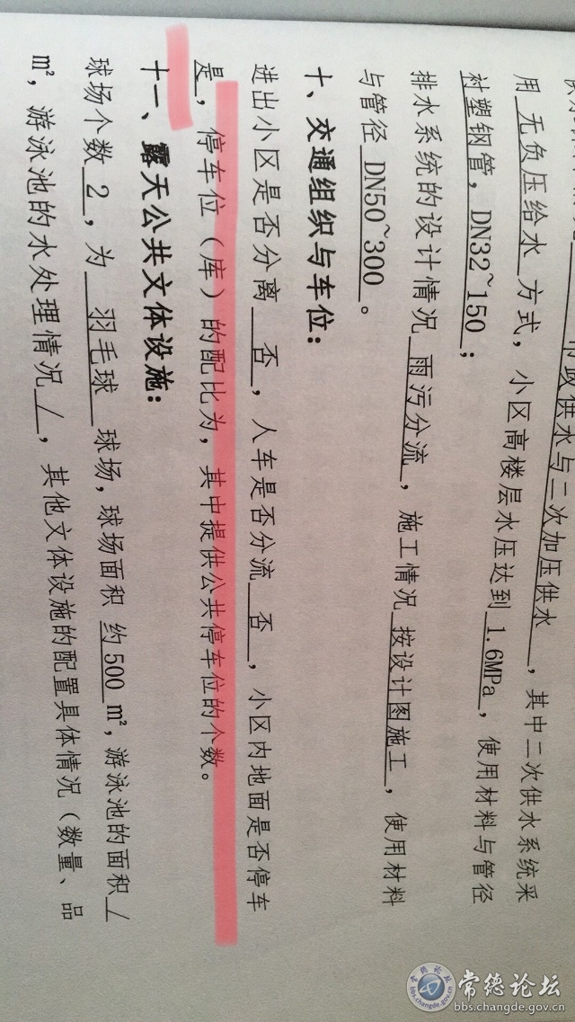触屏版