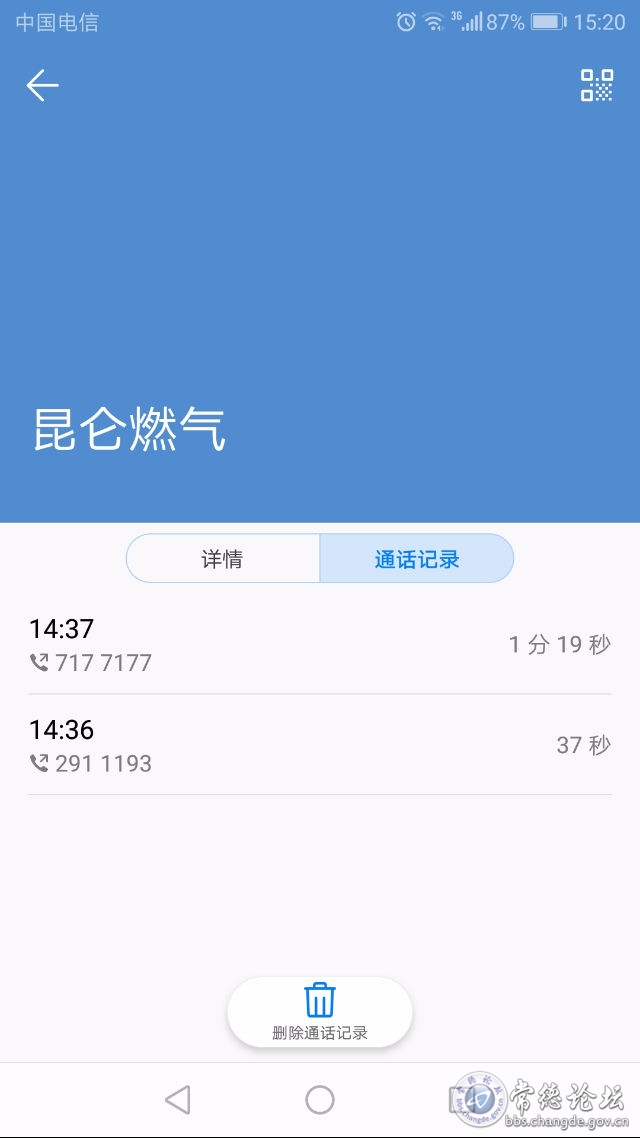 触屏版