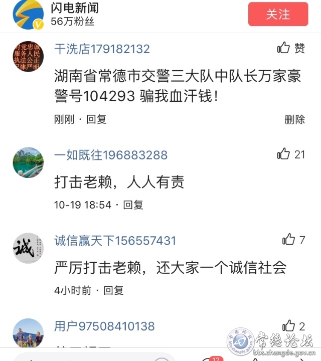 触屏版