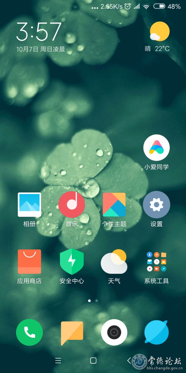 触屏版