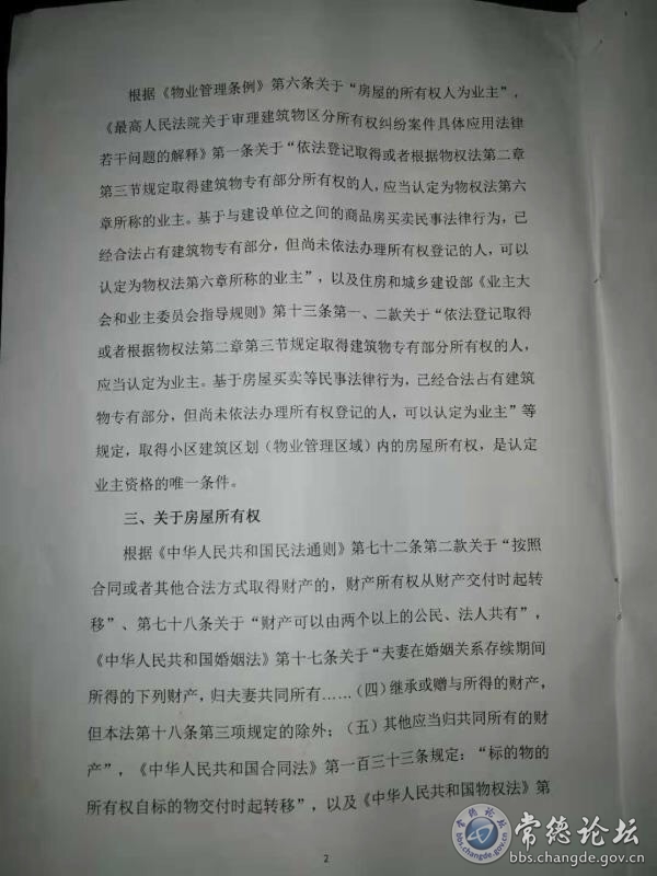 触屏版