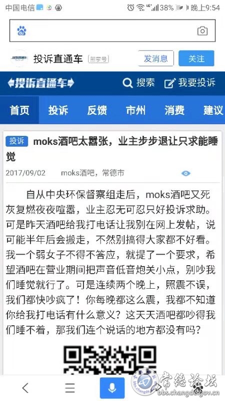 触屏版