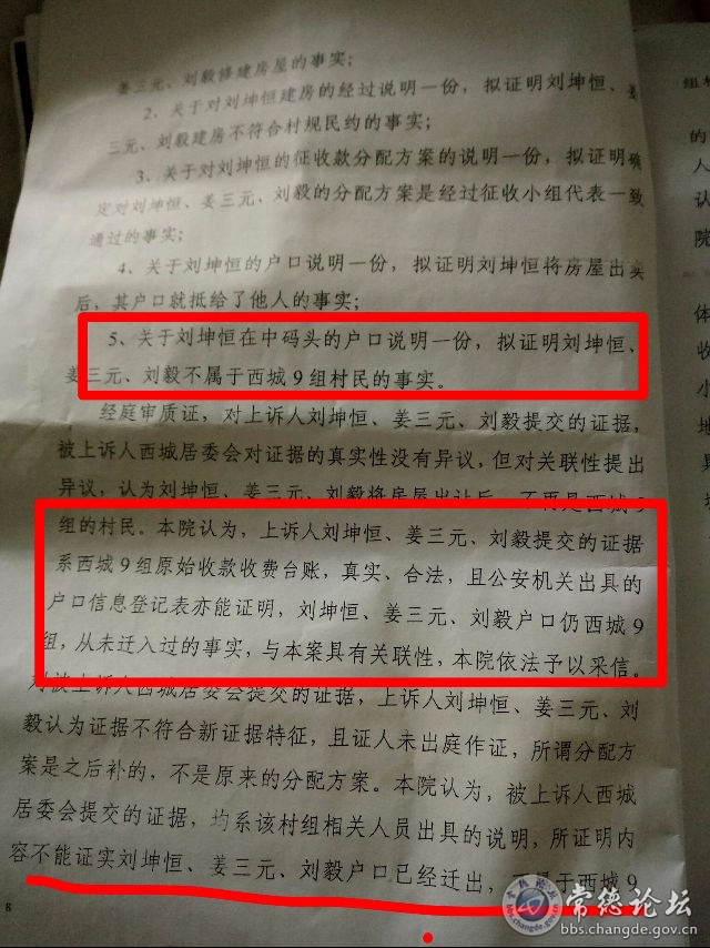 触屏版