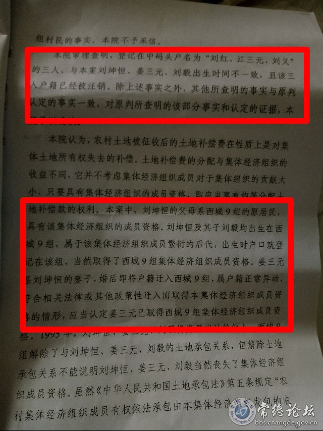 触屏版