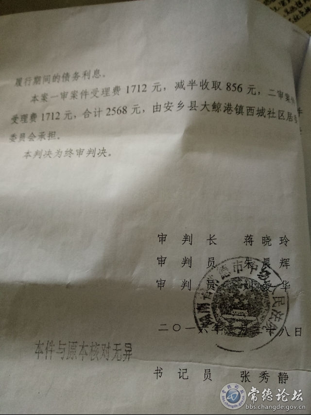 触屏版
