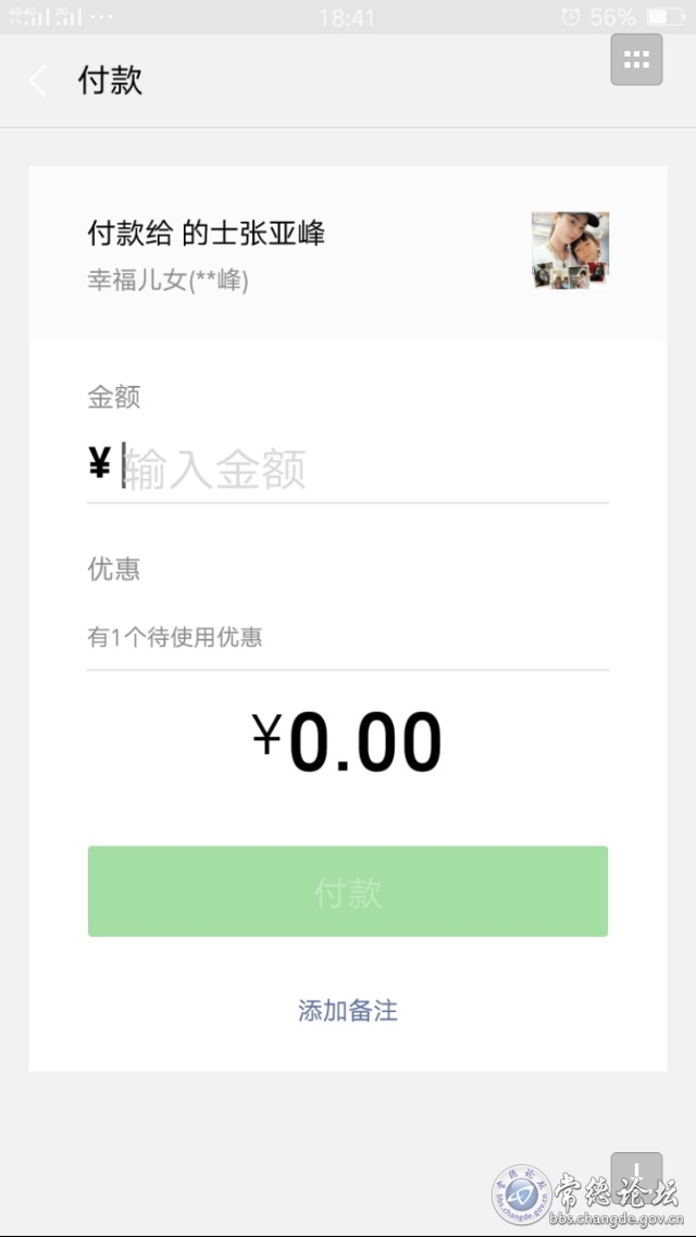 触屏版
