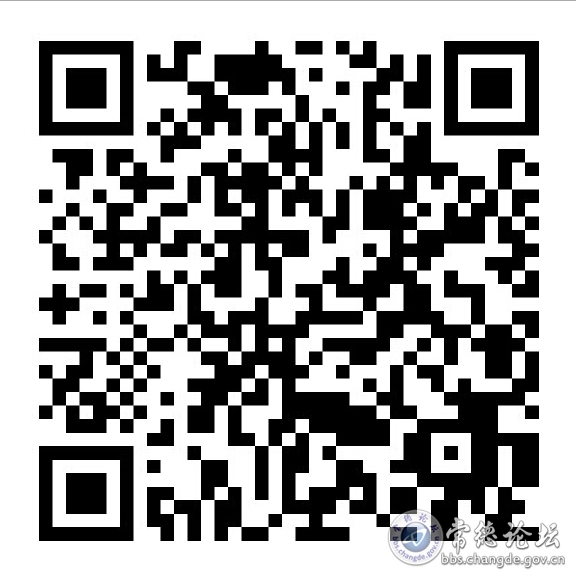 湖南公安服务平台