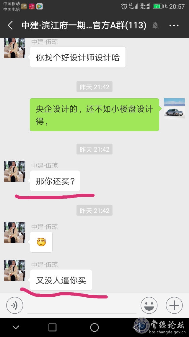 触屏版