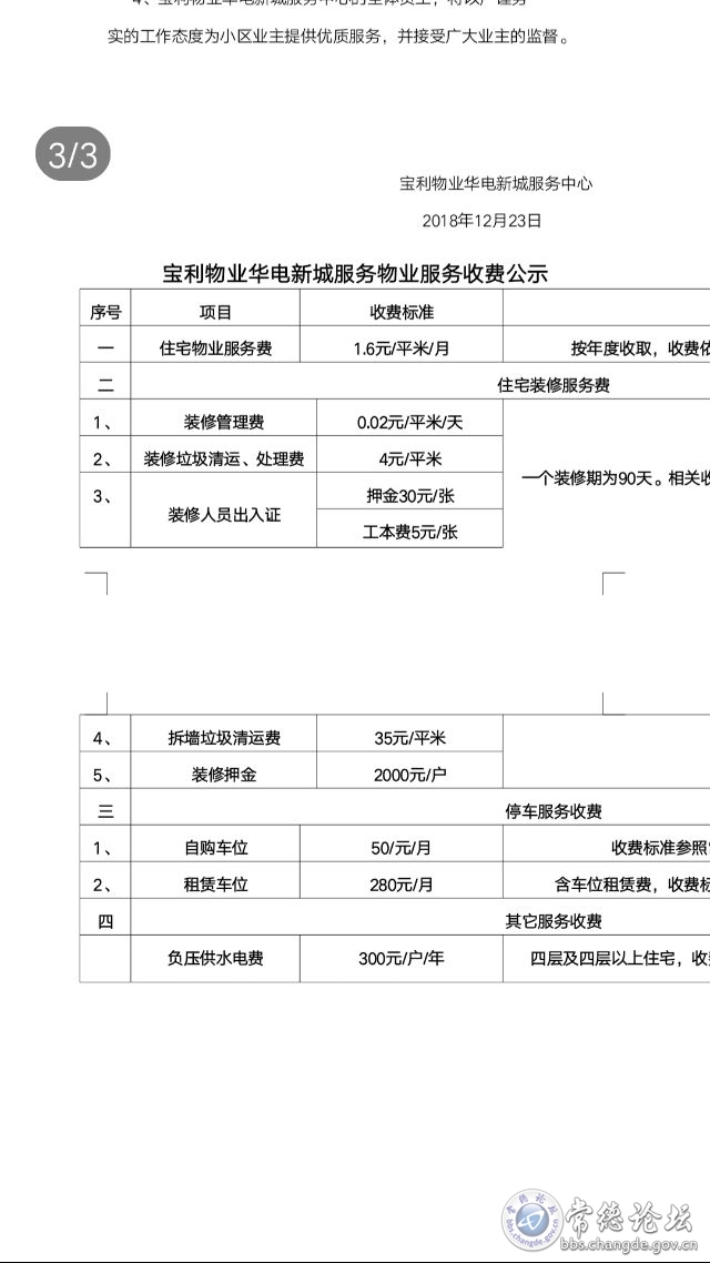 触屏版