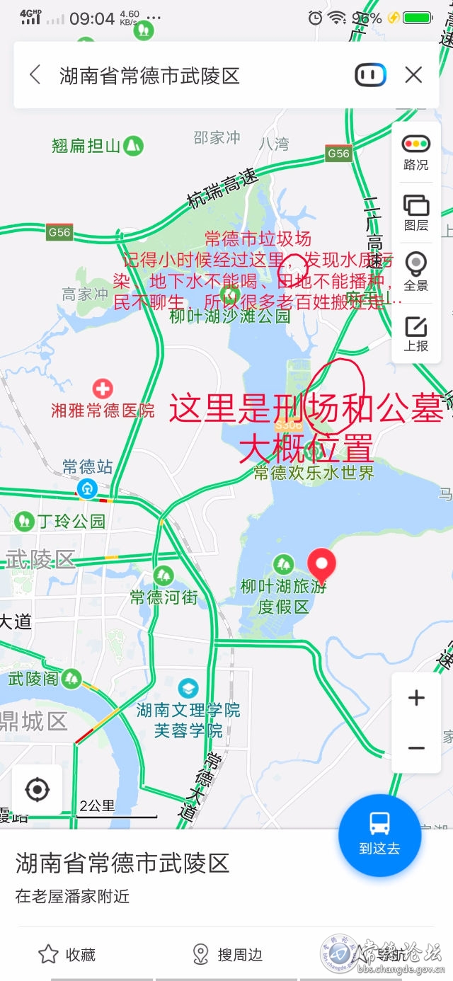 触屏版