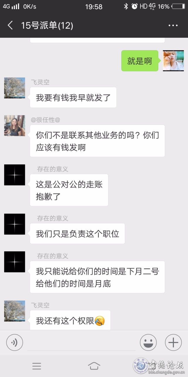 触屏版
