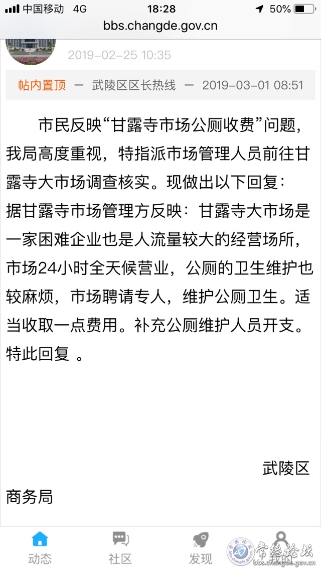 触屏版