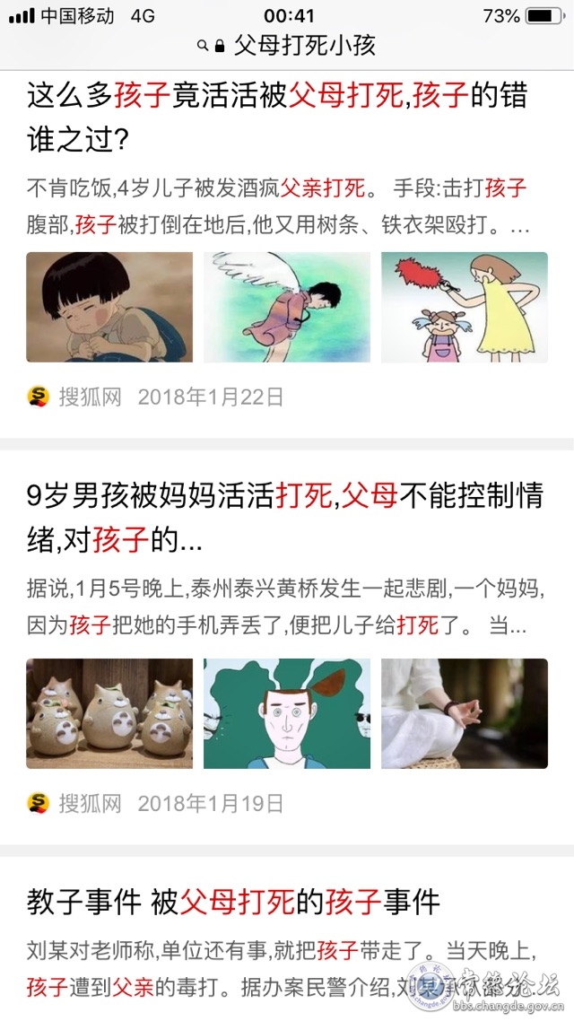 触屏版