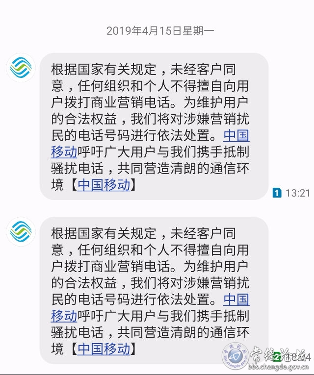 触屏版