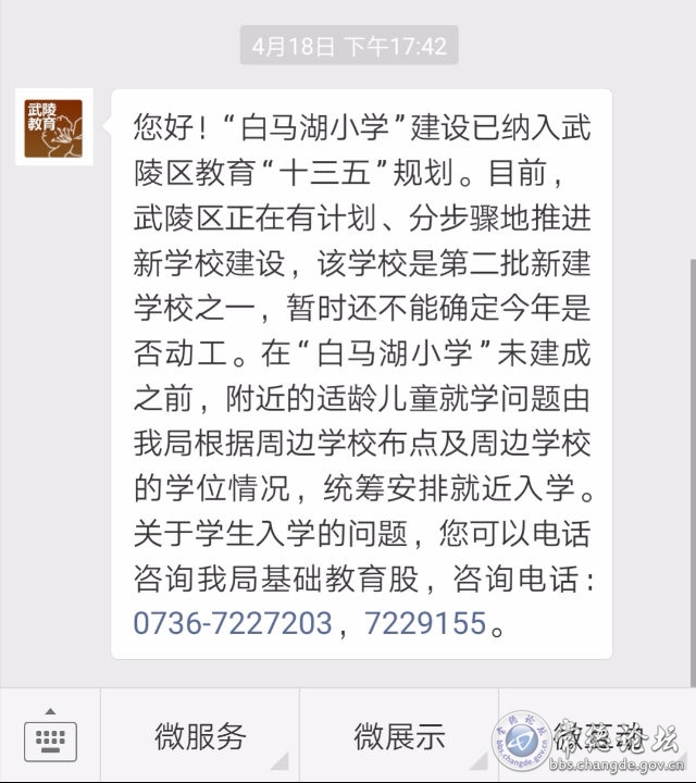 触屏版