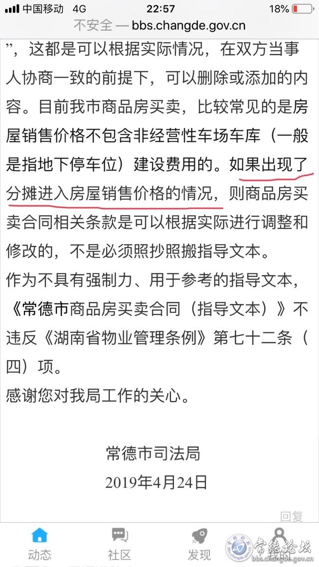 触屏版