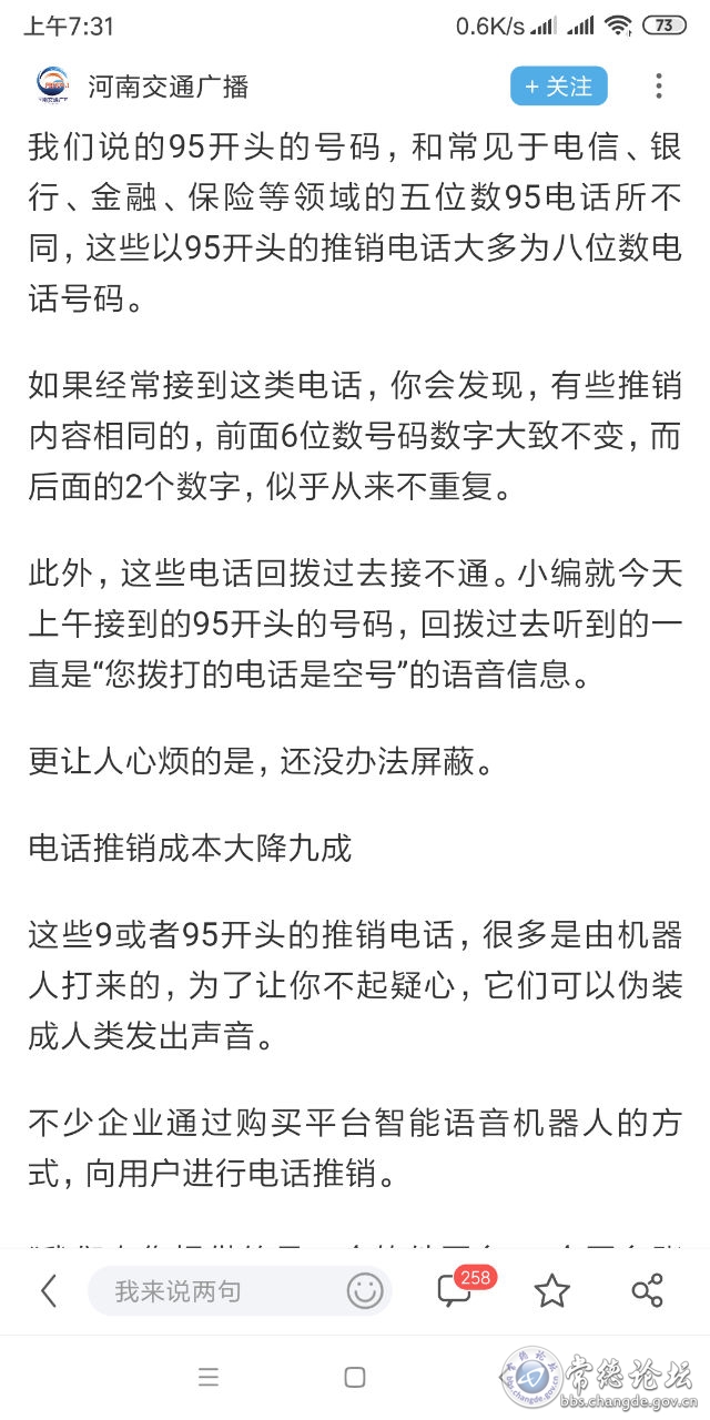 触屏版