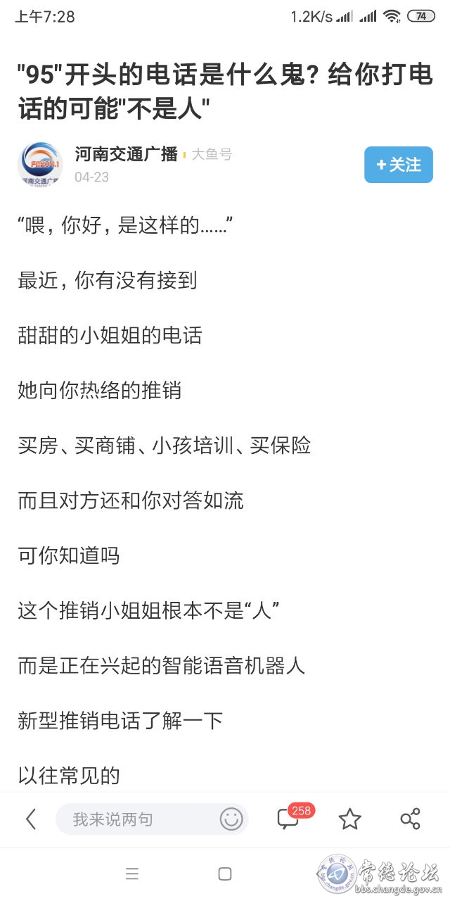 触屏版