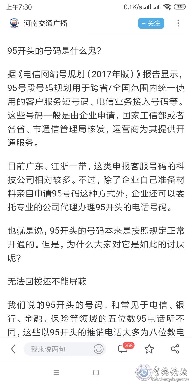 触屏版